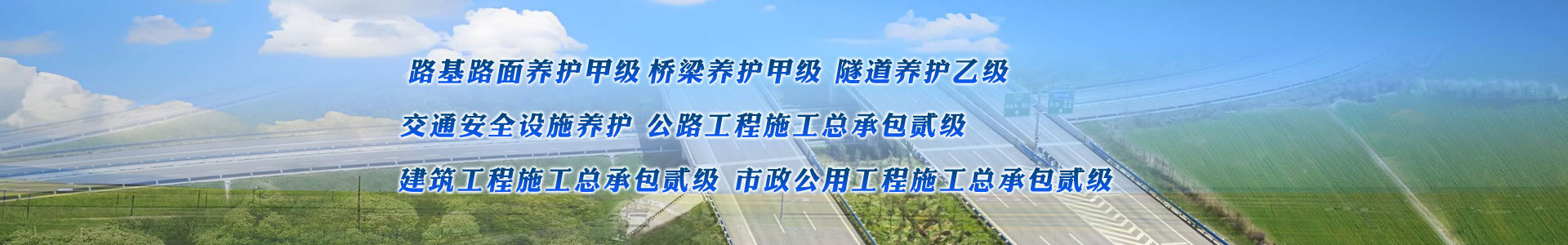 實(shí)力雄厚，經(jīng)驗(yàn)豐富